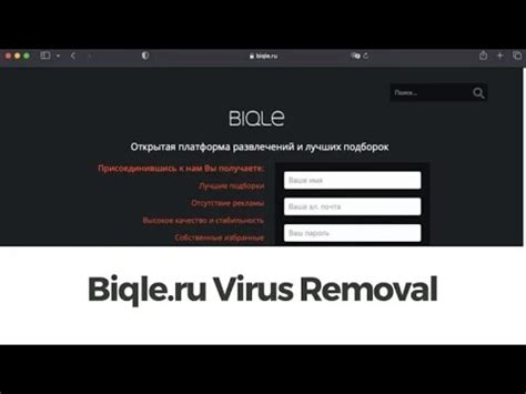 biqle.ry|Biqle.ru Virus Redirects Removal [5 Minutes Guide] .